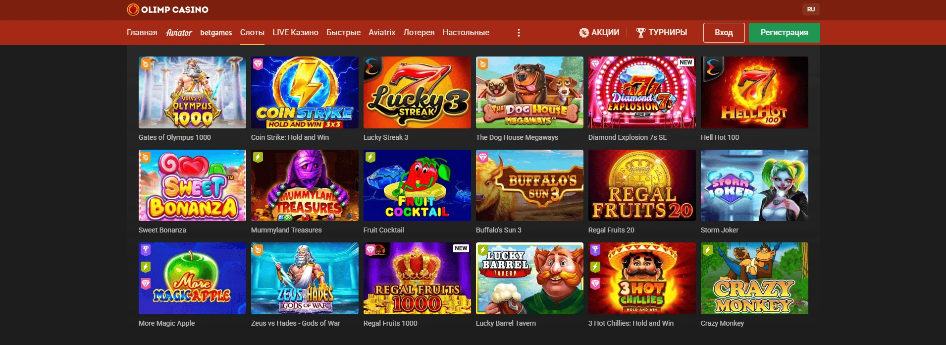 Демо режим в игре авиатор: тестирование краш-игры без рисков